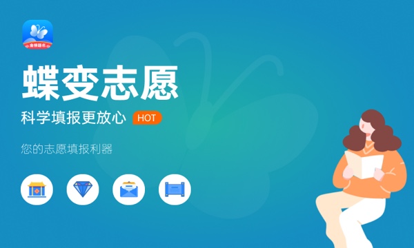 生物制药难就业吗 2024就业前景怎么样(图1)