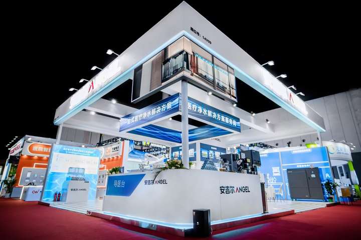 安吉尔9博中国体育亮相CHCC 2024医疗净水解决方案成焦点_中华网(图1)