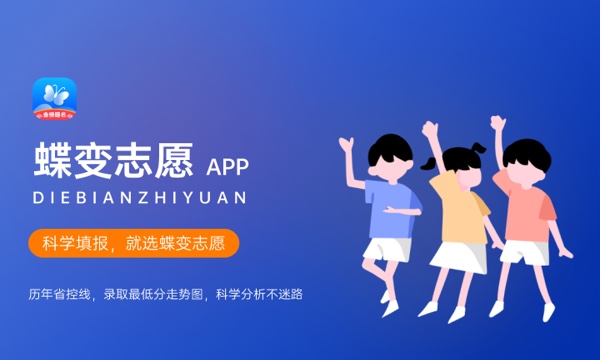 2024生物制9博中国体育药专业就业方向 就业前景怎么样(图1)