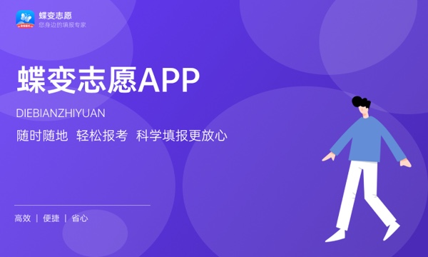 9博官网 入口2024生物制药专业就业前景及方向 毕业后能干什么(图1)