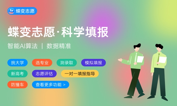 9博官网 入口2024生物制药专业就业前景 毕业后好找工作吗(图1)