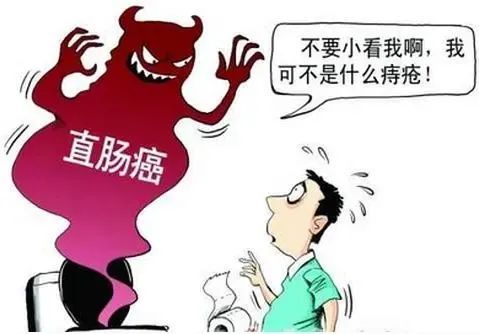 广州9博中国体育东大肛肠医院骗人吗黑猫投诉出现血便误以为是痔疮！直到体重下降近5公斤才发现异常！(图1)