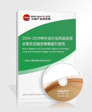 9博官网 入口2024年生物医药行业市场发展现状及未来发展前景趋势分析(图3)