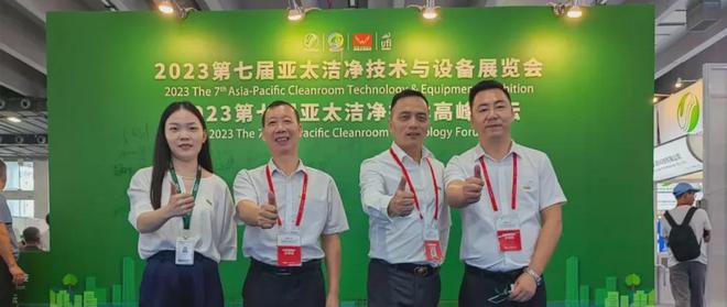 9博体育官网原点建设将携七大医疗专项工程亮相2024年亚太洁净展(图1)