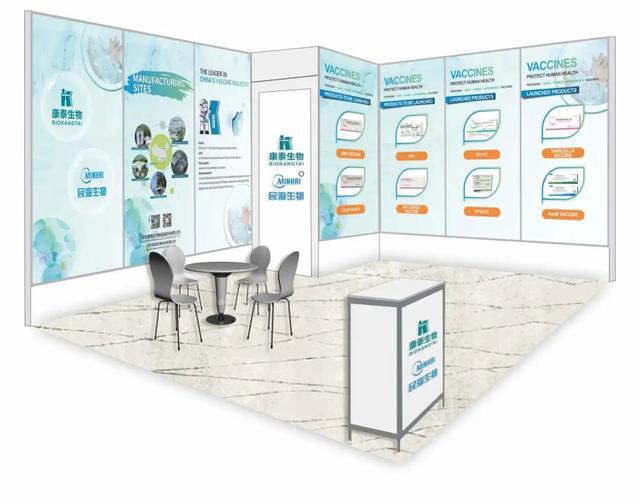 康泰民海与您相约2024世界制药原料展览会（CPHI Milan）(图2)