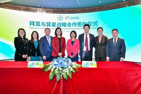 拜耳与RTW投资公司携手领投中国生物制药企业箕星药业D9博体育轮融资(图1)