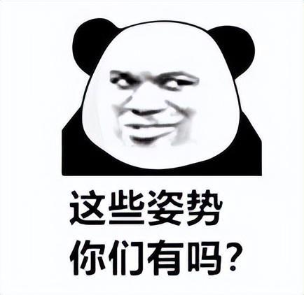 广州东大肛医院是私人医院吗？正规9博体育(图1)