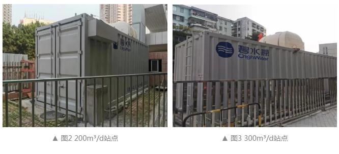 9博体育医院污水处理难？不怕 深圳这家医院探索出了自己的方法(图3)