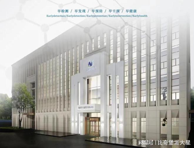 恩次方中西医结合医院——呼吸系统健康的守9博体育护者(图2)