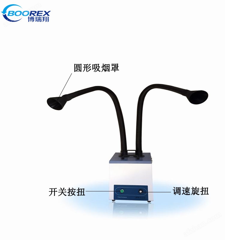 9博体育烟雾净化系统 焊锡烟雾净化设备(图2)