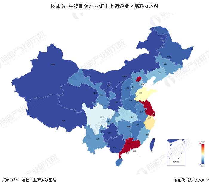 【干9博体育货】生物制药产业链全景梳理及区域热力地图(图3)
