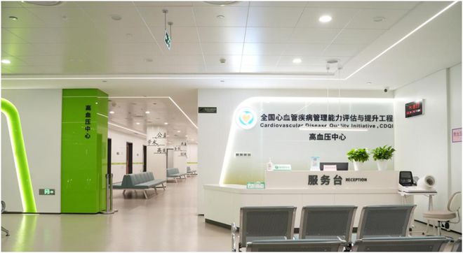 9博体育康婷投资50亿的医院长啥样怎样赋能直销？(图2)