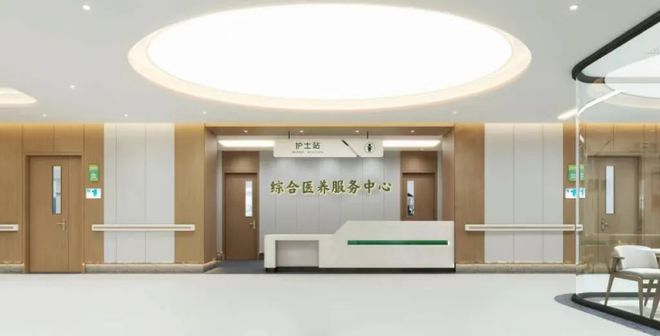 卧龙区第一人民医院综合医养服务中心全面升级9博体育(图2)