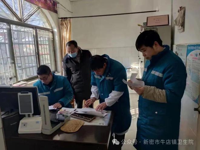 9博体育新密市牛店镇卫生院开展2023年度医疗保障定点医药机构考核工作(图2)