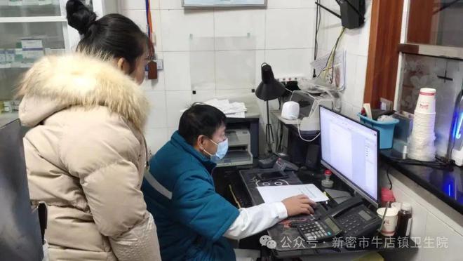 9博体育新密市牛店镇卫生院开展2023年度医疗保障定点医药机构考核工作(图4)