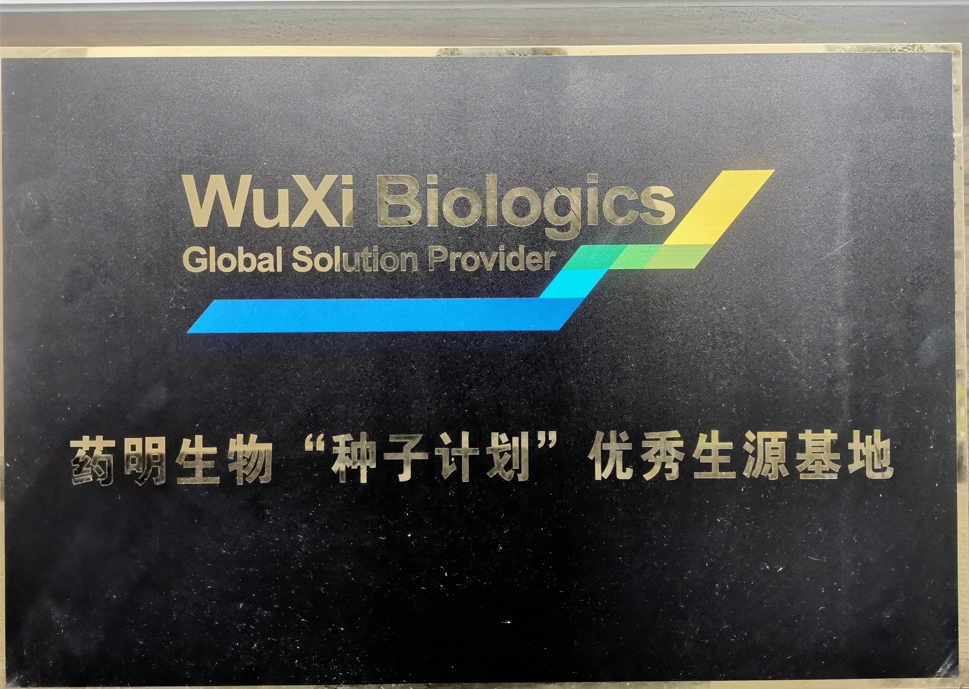 生9博体育物制药专业简介(图2)