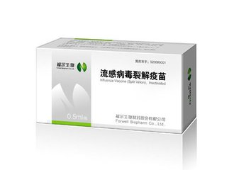 生9博体育物制药专业简介(图1)