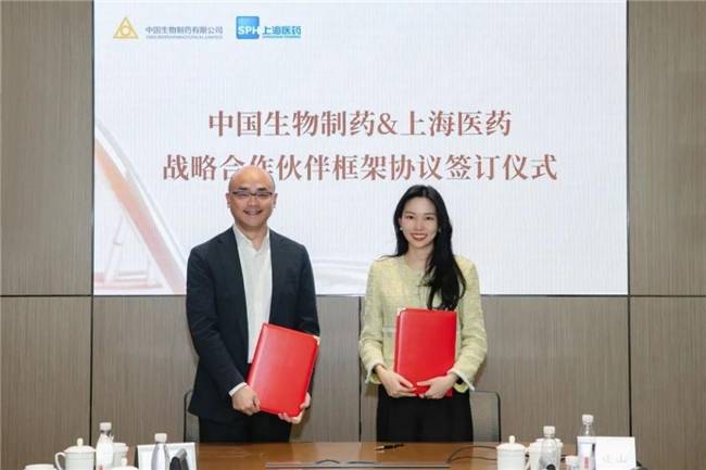 中国生物制药与上海医药达成全面战9博体育略合作 谢其润出席签约仪式(图1)