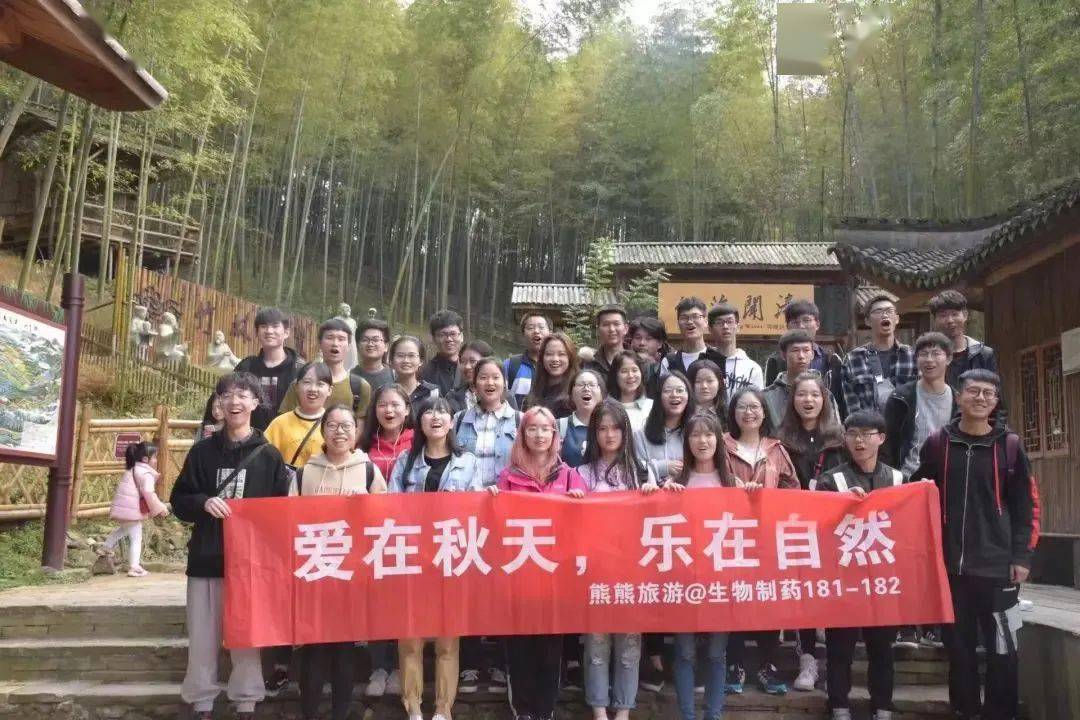 9博体育专业介绍走近生物制药(图7)