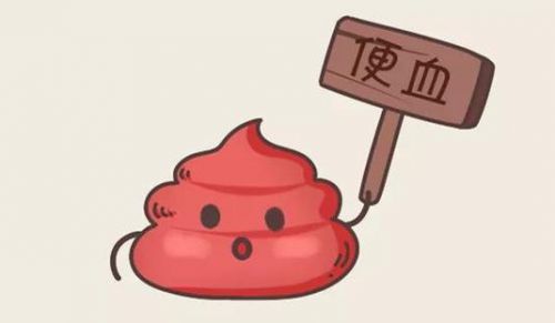 9博体育广州东大肛肠医院可信吗怎么样区别真假便血?(图1)