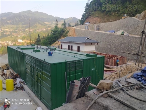 9博体育医院医疗机构污水处理系统(图1)