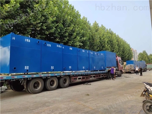9博体育医院医疗机构污水处理系统(图2)