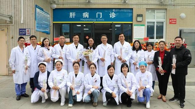 9博体育贵阳市第二人民医院（金阳医院）感染性疾病科正式开科(图3)