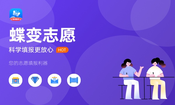 2024生物制药专业就业前景怎么样 有哪9博中国体育些就业方向(图1)